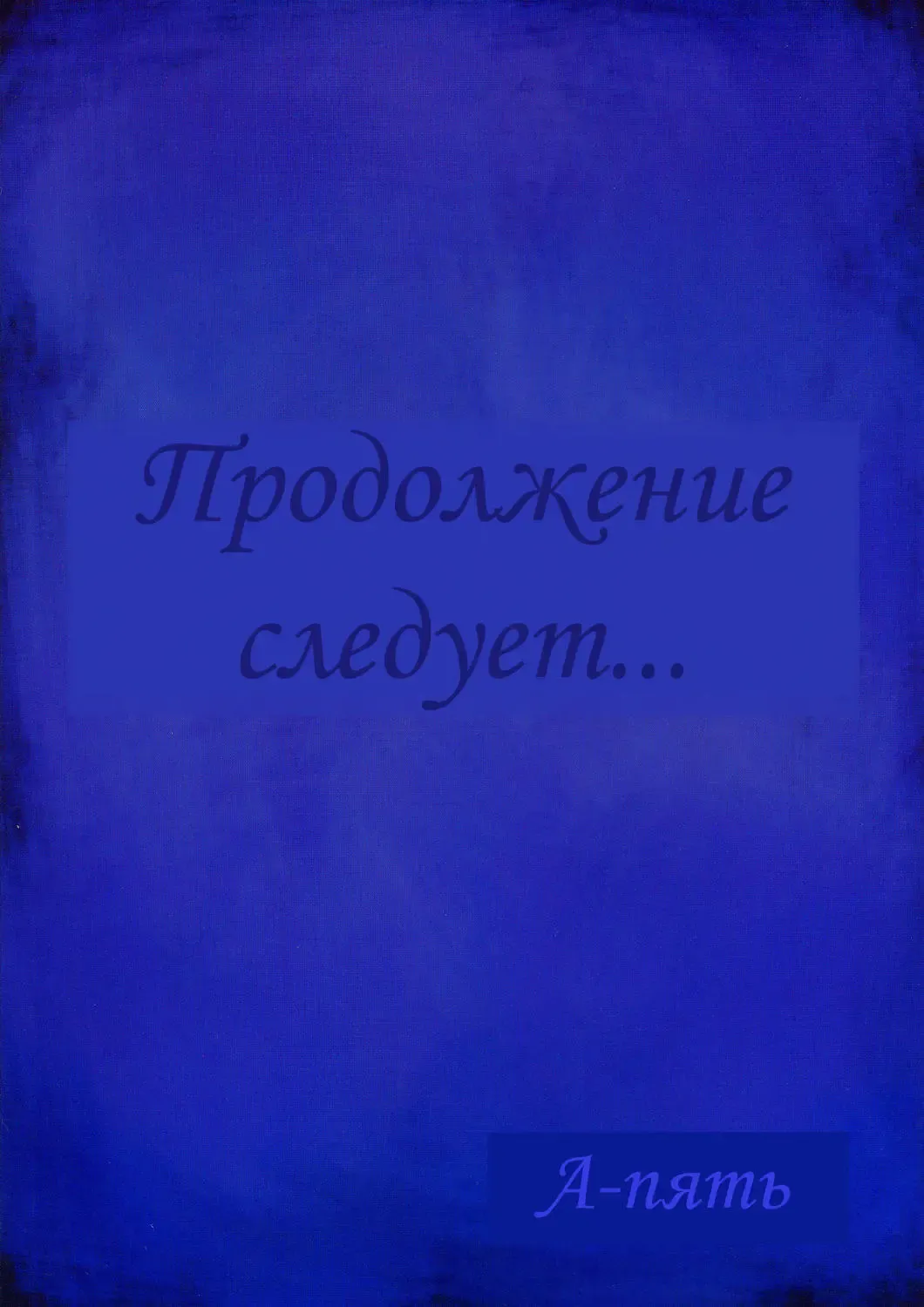 [Izurumi] A-five Fhentai - Page 25