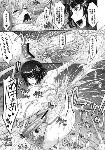 [Tana] Re:Sister Fhentai - Page 31