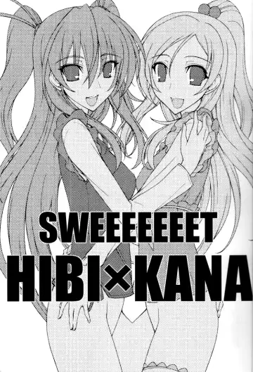 [Koishikawa] SWEEEEEEET Hibi x Kana Fhentai - Page 2