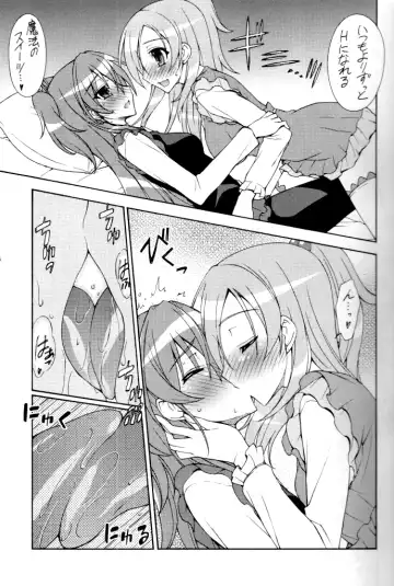 [Koishikawa] SWEEEEEEET Hibi x Kana Fhentai - Page 6