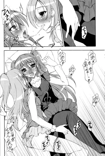 [Koishikawa] SWEEEEEEET Hibi x Kana Fhentai - Page 7