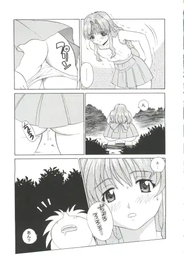 Love Chara Zensho 1 Fhentai.net - Page 28