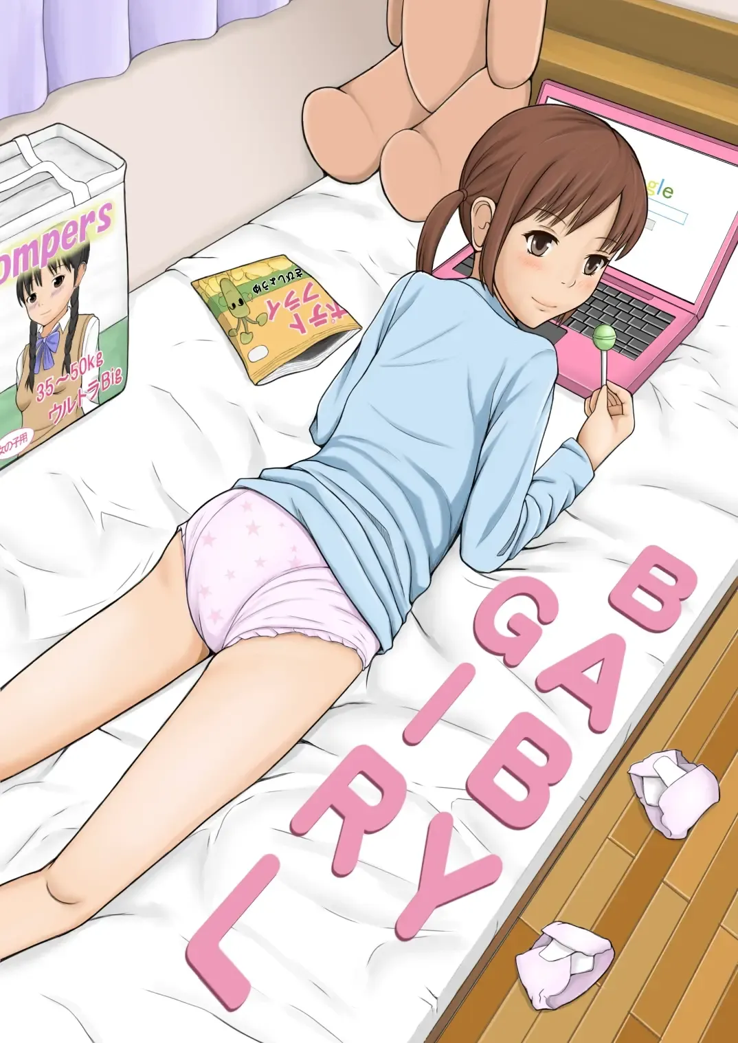 Read [Momoshiro] baby girl - Fhentai.net