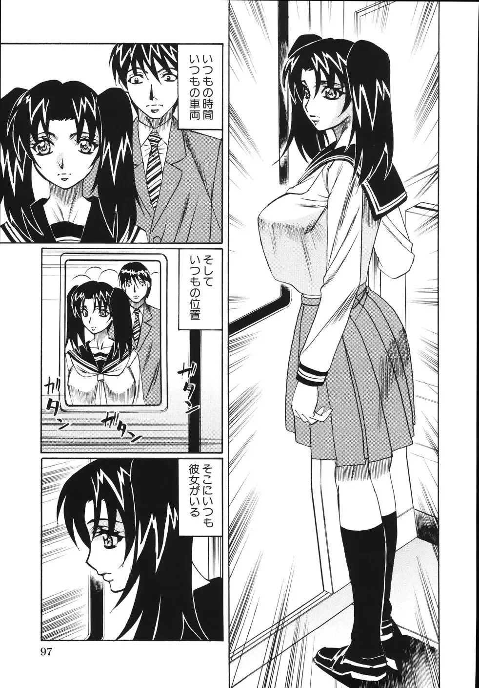 [Yamamoto Yoshifumi] Jukuniku Kanin Fhentai - Page 101