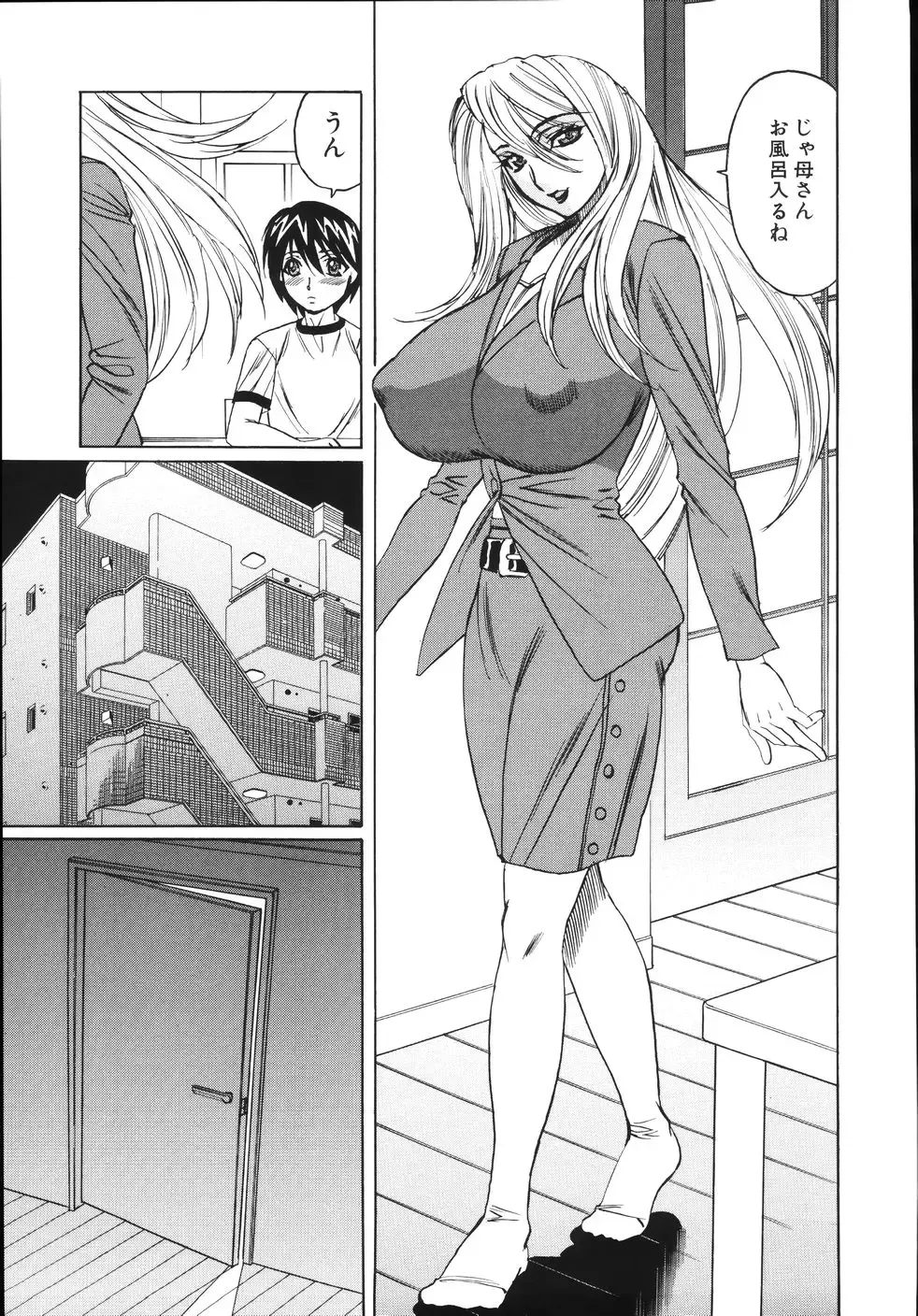 [Yamamoto Yoshifumi] Jukuniku Kanin Fhentai - Page 23