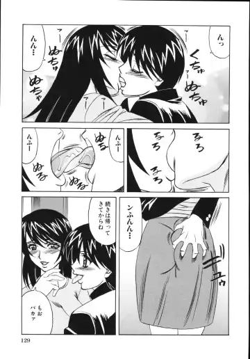 [Yamamoto Yoshifumi] Jukuniku Kanin Fhentai - Page 133