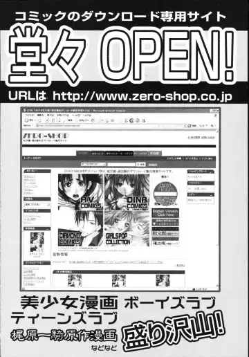 [Yamamoto Yoshifumi] Jukuniku Kanin Fhentai - Page 168