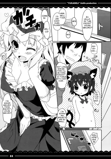[Itou Life] Yuka Deli Fhentai - Page 4