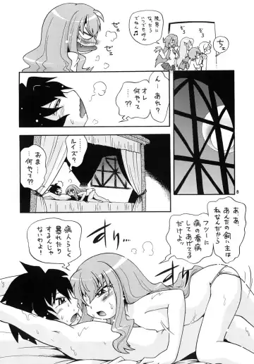 [Hoshino Fuuta] Shoukan Chuudoku Fhentai.net - Page 7