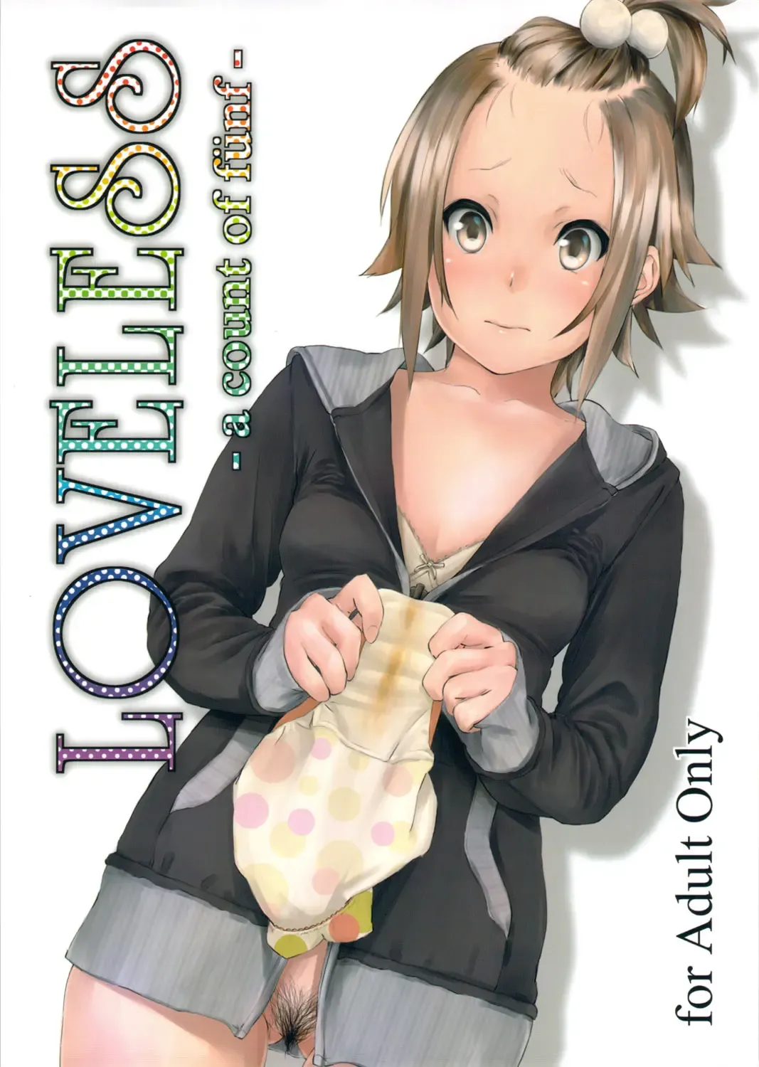 [Fujibayashi Haru] LOVELESS -a count of funf- Fhentai - Page 1