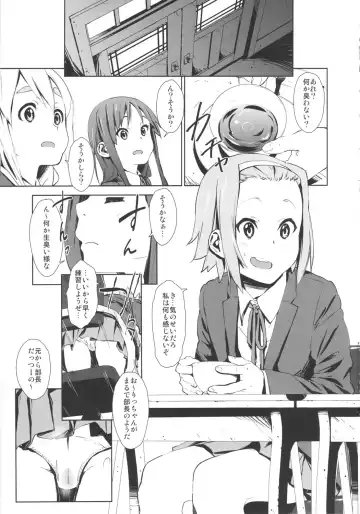 [Fujibayashi Haru] LOVELESS -a count of funf- Fhentai - Page 2