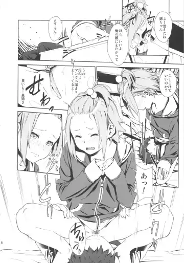 [Fujibayashi Haru] LOVELESS -a count of funf- Fhentai - Page 7