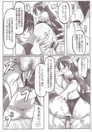 [Yukitaka] RED ZONE Fhentai - Page 22