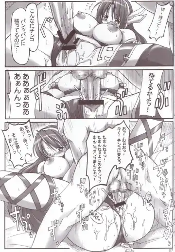 [Yukitaka] RED ZONE Fhentai - Page 6