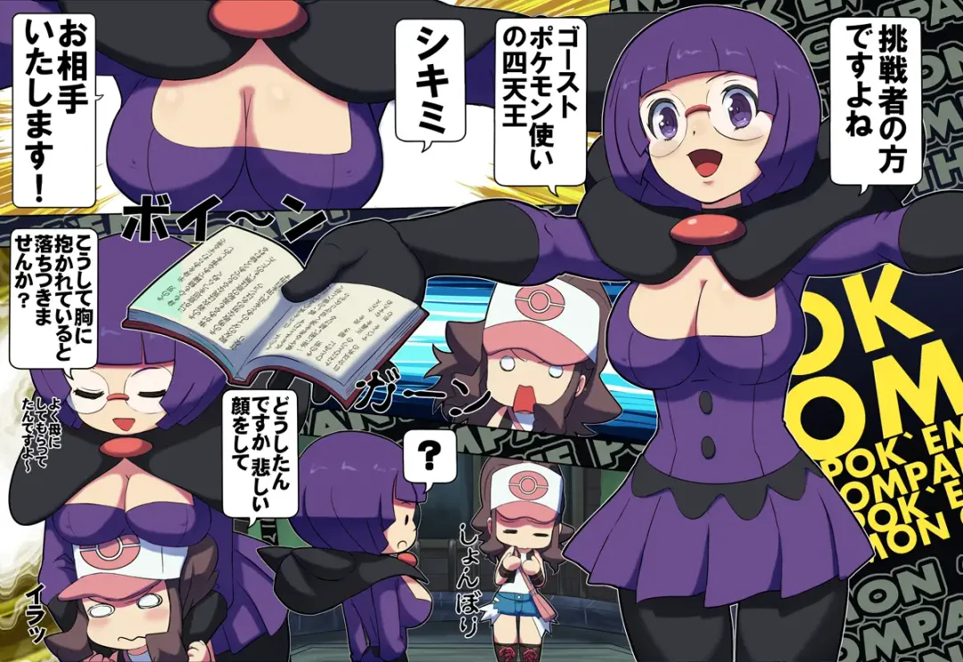 [Bee-j1 - Makoto Daikichi] Beginning of the Adventure Fhentai - Page 15