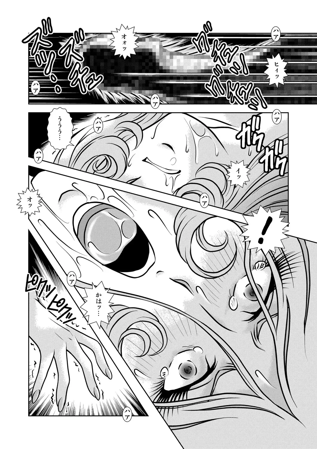 [Kaguyahime] Maetel Story 9 Fhentai - Page 48