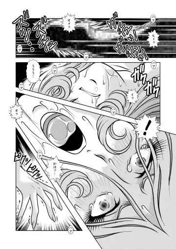 [Kaguyahime] Maetel Story 9 Fhentai - Page 48