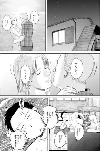 Riajuu Bakuhatsushiro tte Tonaetara Ratenkei no Succubus-san ga Arawaremashita Fhentai - Page 3