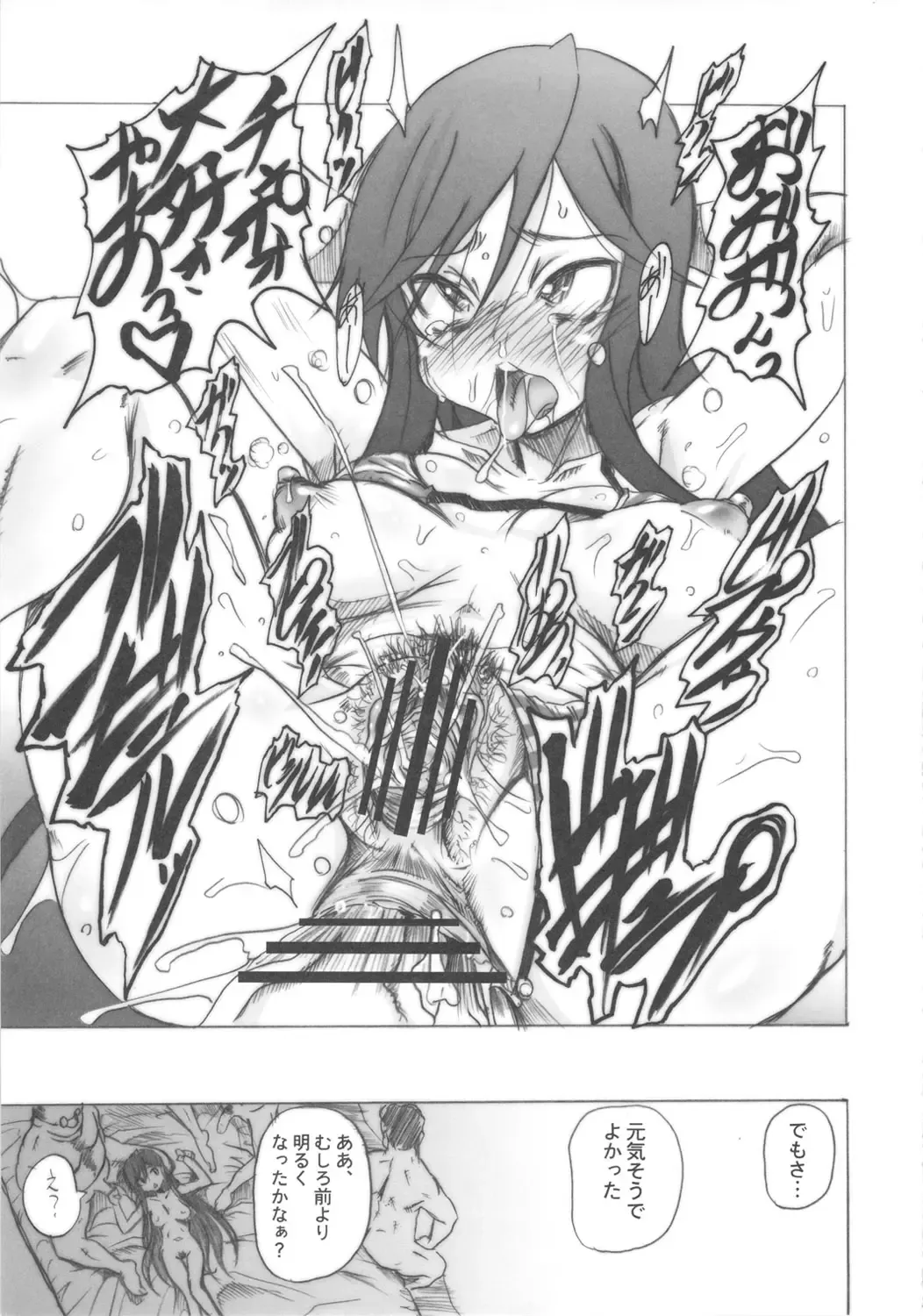 [Hirokawa Kouichirou] A STYLE. Fhentai - Page 16