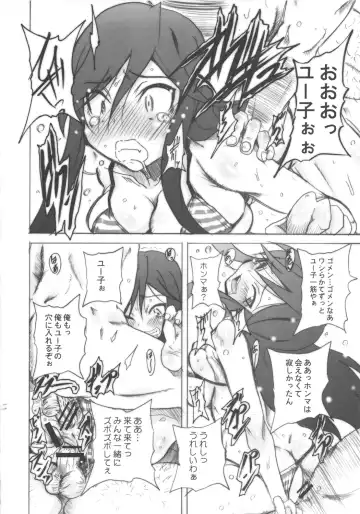 [Hirokawa Kouichirou] A STYLE. Fhentai - Page 13