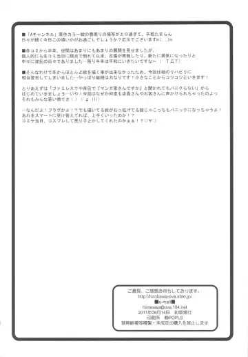 [Hirokawa Kouichirou] A STYLE. Fhentai - Page 21