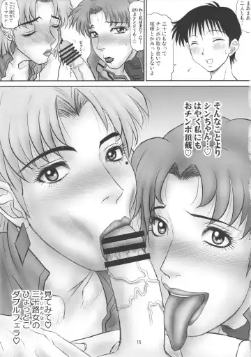 [Pj-1] Misato to Ritsuko Monzetsu Misoji Yuugi Fhentai.net - Page 14