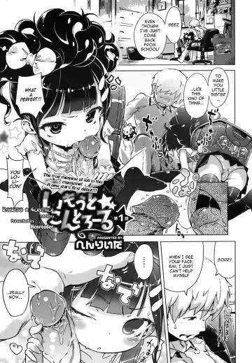 Read [Henreader] Imouto Control Ch. 1 - Fhentai