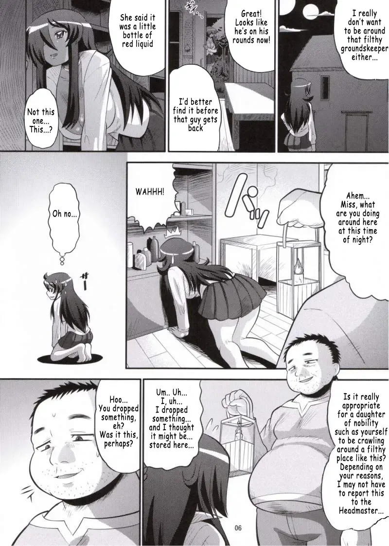 [Norakuro Nero] Kizoku o Raku ni Otosu Houhou | Breaking Princess Fhentai - Page 5