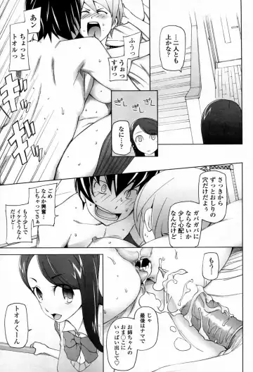 [Miito Shido] Bokura no Isshuukan Fhentai - Page 17