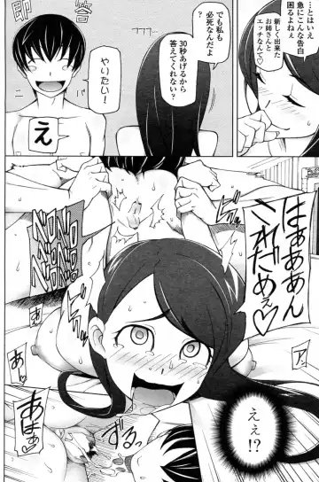 [Miito Shido] Bokura no Isshuukan Fhentai - Page 26