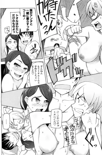 [Miito Shido] Bokura no Isshuukan Fhentai - Page 34