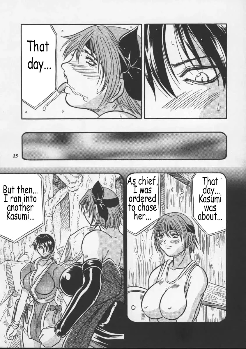 [Choujigen Kurumi] Blue Mind Fhentai.net - Page 12