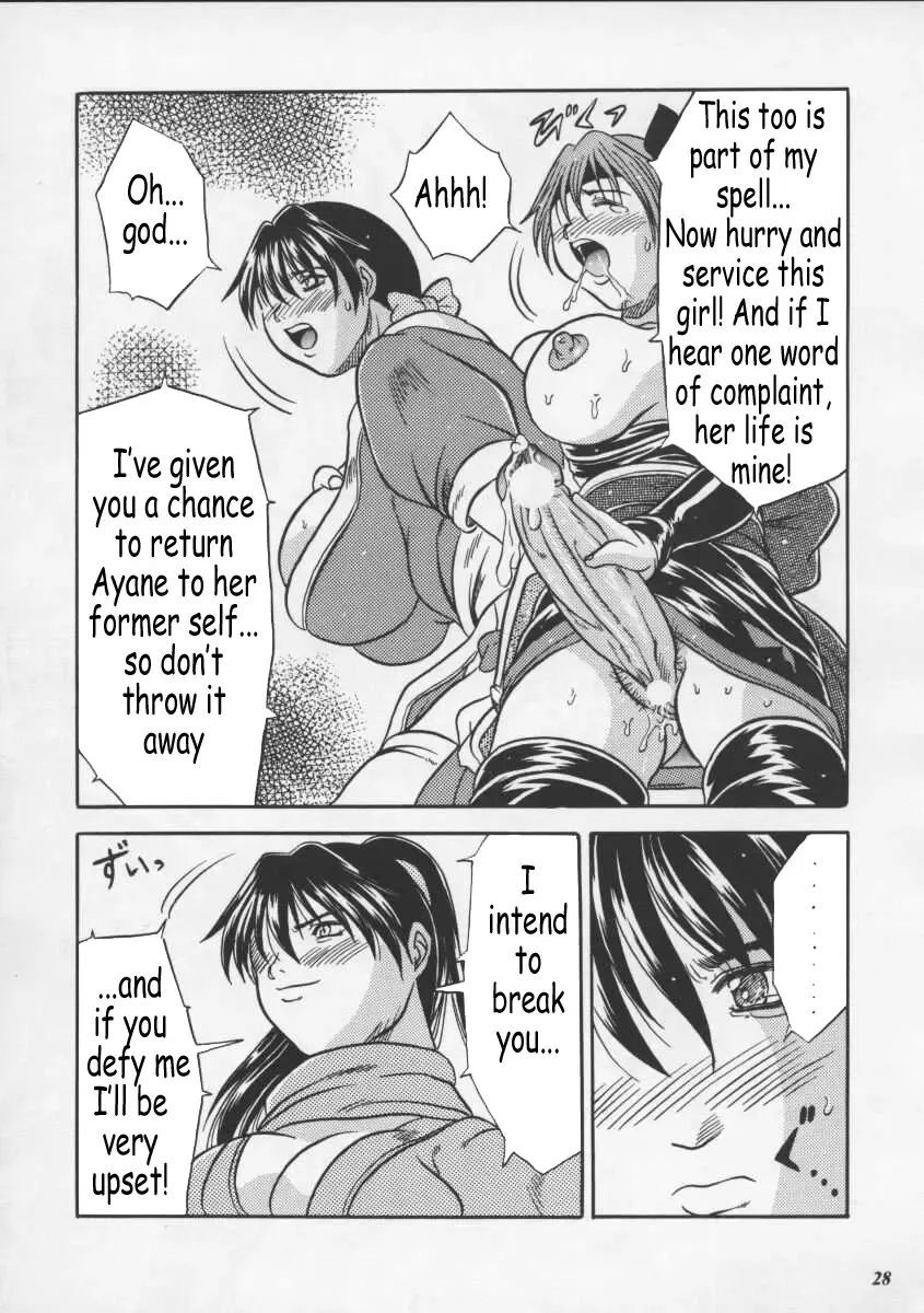 [Choujigen Kurumi] Blue Mind Fhentai.net - Page 25