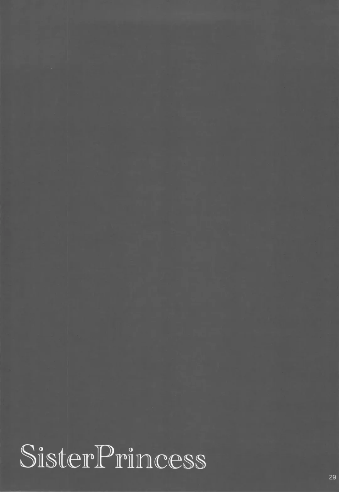 [Araki Kanao] SISTER PRINCESS Fhentai - Page 31