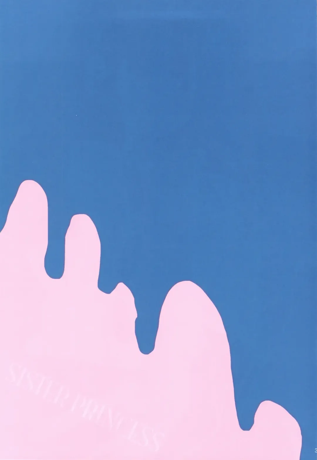 [Araki Kanao] SISTER PRINCESS Fhentai - Page 5