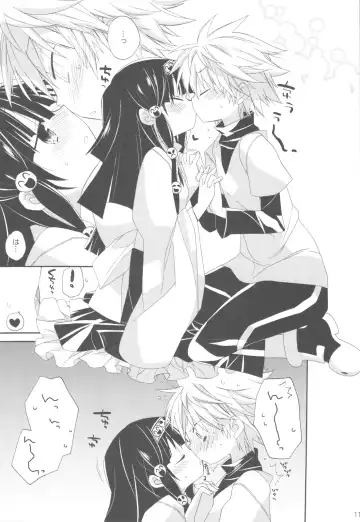 [Araki Kanao] SISTER PRINCESS Fhentai - Page 13