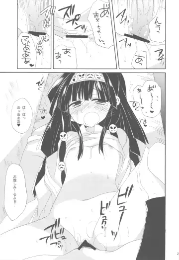 [Araki Kanao] SISTER PRINCESS Fhentai - Page 23