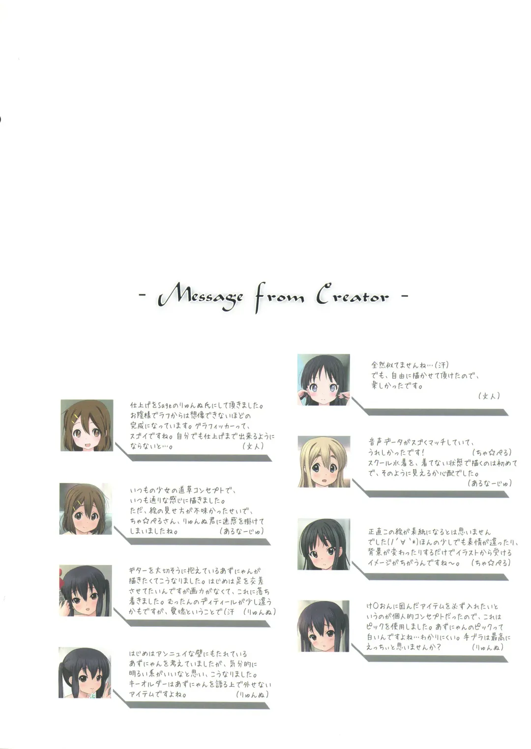 [Arnage - Chapel - Ryunnu] Shoujo no Michikusa ~Houkago no Yousei-tachi~ Fhentai - Page 16