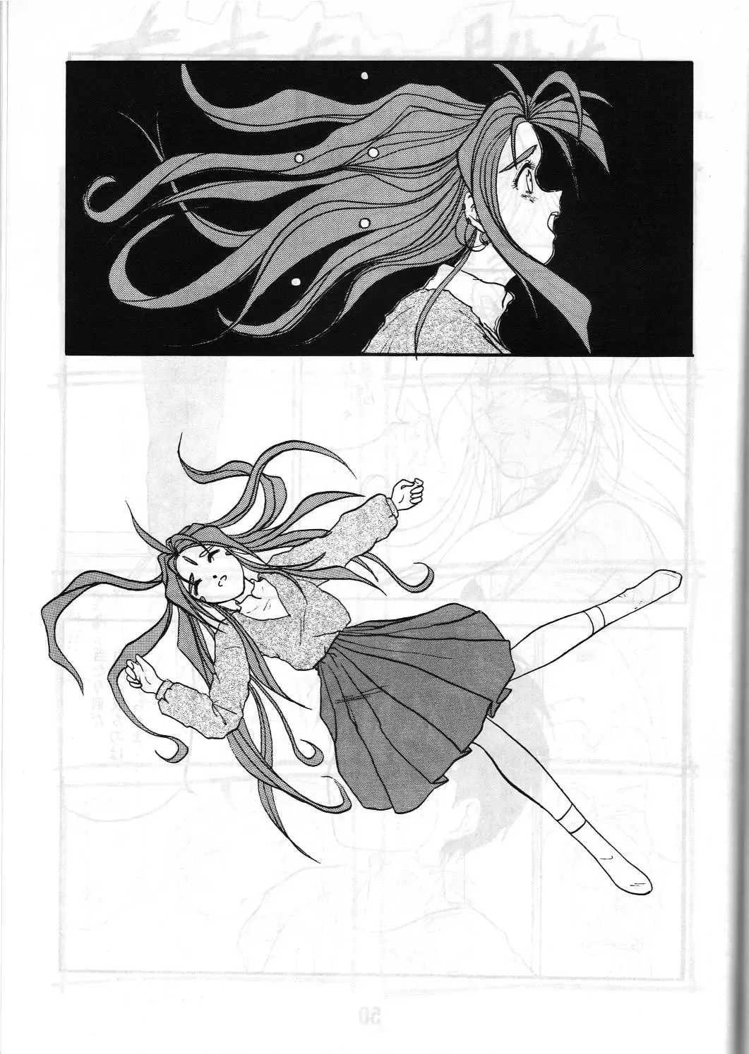 Share ja nai 〇 Session Bangai Hen Fhentai - Page 49