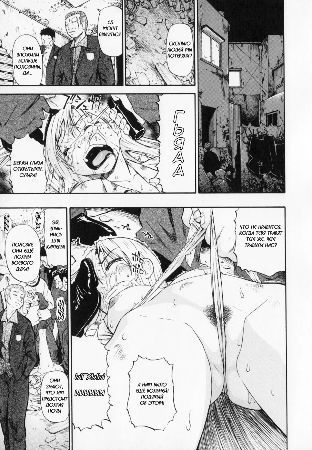 [Oyster] Sono Han Kara Shitataru Mono | What Trickles From Those Scars Ch.1-4 Fhentai - Page 13