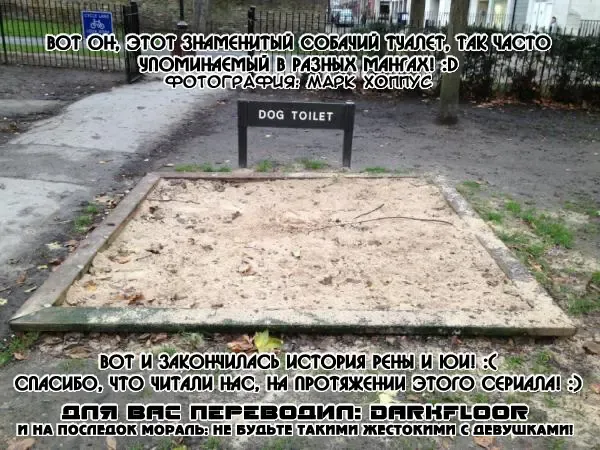 [Oyster] Sono Han Kara Shitataru Mono | What Trickles From Those Scars Ch.1-4 Fhentai - Page 131