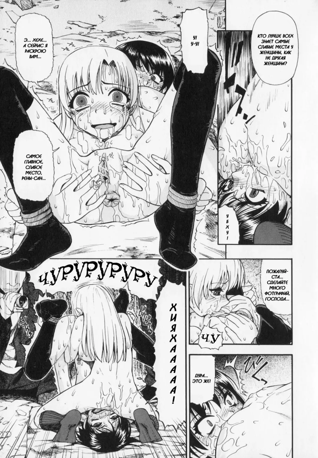[Oyster] Sono Han Kara Shitataru Mono | What Trickles From Those Scars Ch.1-4 Fhentai - Page 65