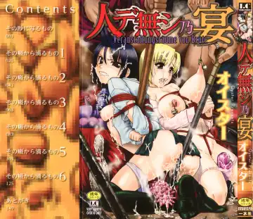 [Oyster] Sono Han Kara Shitataru Mono | What Trickles From Those Scars Ch.1-4 - Fhentai