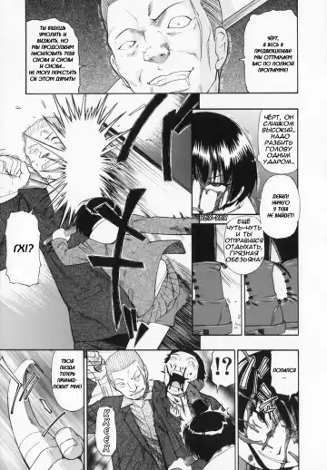 [Oyster] Sono Han Kara Shitataru Mono | What Trickles From Those Scars Ch.1-4 Fhentai - Page 11