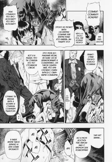 [Oyster] Sono Han Kara Shitataru Mono | What Trickles From Those Scars Ch.1-4 Fhentai - Page 123