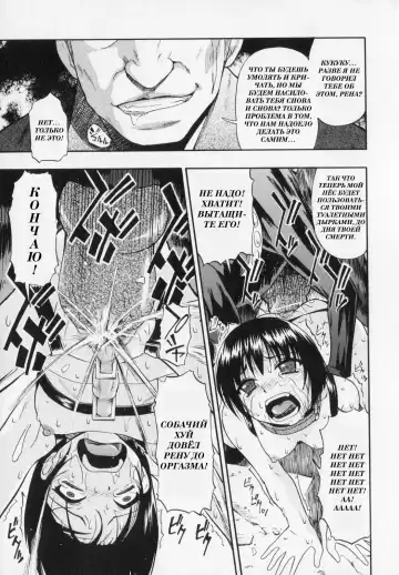 [Oyster] Sono Han Kara Shitataru Mono | What Trickles From Those Scars Ch.1-4 Fhentai - Page 125