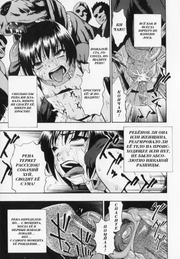 [Oyster] Sono Han Kara Shitataru Mono | What Trickles From Those Scars Ch.1-4 Fhentai - Page 127