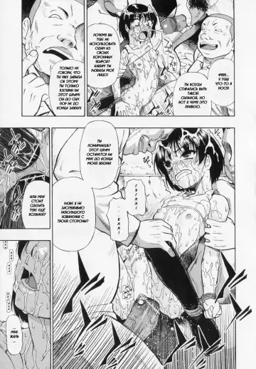 [Oyster] Sono Han Kara Shitataru Mono | What Trickles From Those Scars Ch.1-4 Fhentai - Page 27