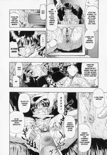 [Oyster] Sono Han Kara Shitataru Mono | What Trickles From Those Scars Ch.1-4 Fhentai - Page 32