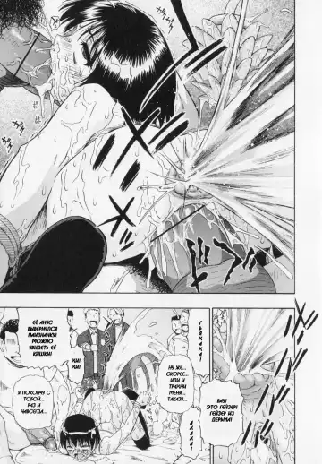 [Oyster] Sono Han Kara Shitataru Mono | What Trickles From Those Scars Ch.1-4 Fhentai - Page 41